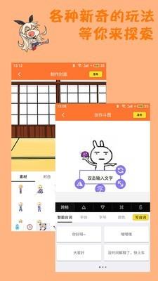 橘子漫画网  v1.1.6图1