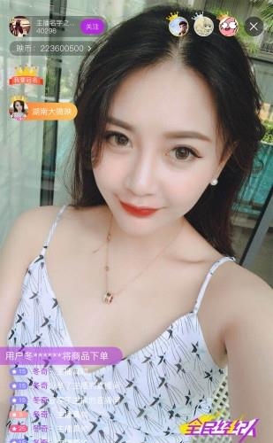 微映视界直播