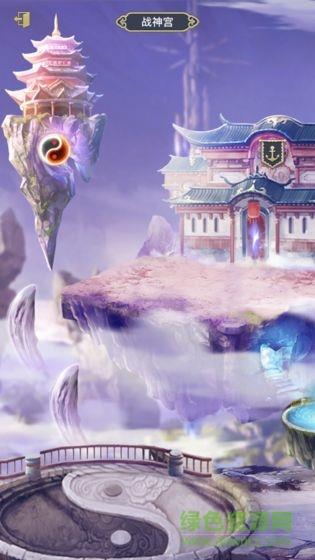 三界修仙志  v1.0图3