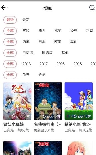 腾讯波洞(二次元平台)  v1.1.0图4