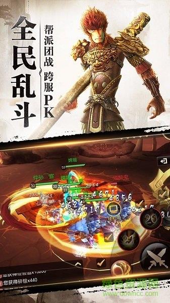 大圣归来棒指灵霄满v版  v2.2.1.1图2