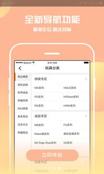 腐漫画  v3.4.9图4