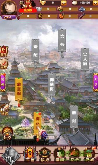 大梦英雄满v版  v1.0.1图3