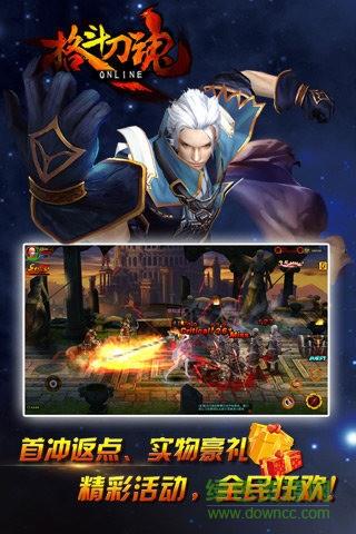 格斗刀魂手游  v1.05.06图3