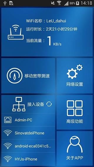 江苏赛客乐U  v1.0.6图2