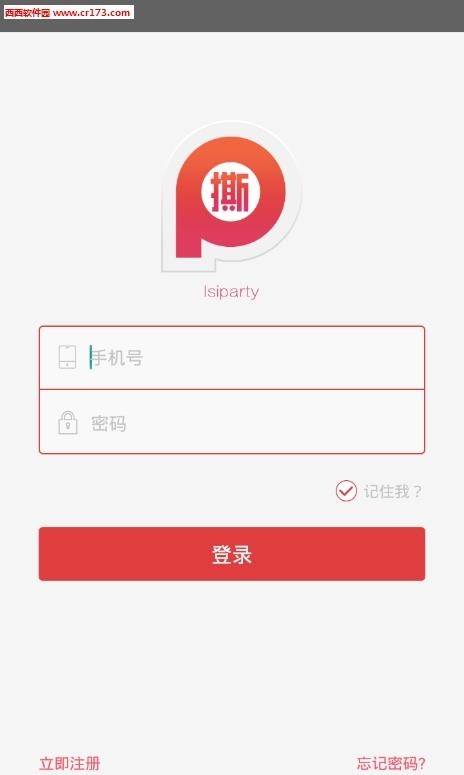 i撕派直播