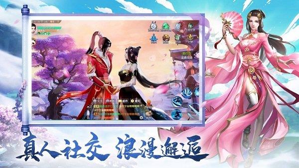 御剑与斩魔  v1.0.5图1