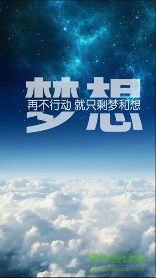 狮子课表  v1.0.5图4