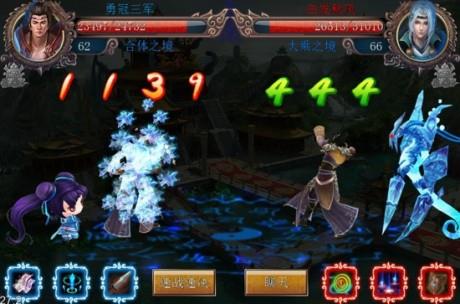 是仙  v1.0.57图3