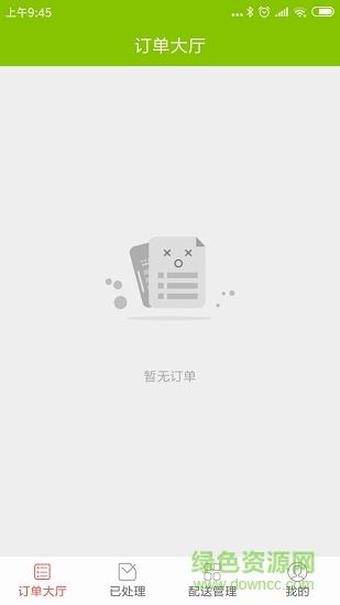 点滴外卖骑士端  v4.3.40图1