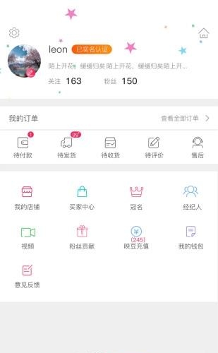 微映视界直播  v2.3.0图1