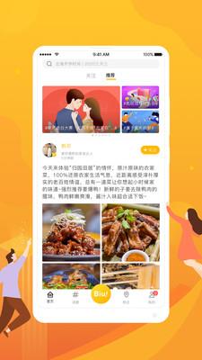 够担  v1.0.4图5