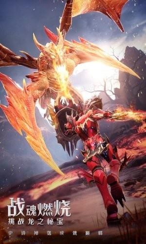 全民奇迹2九游版  v1.0.0图4