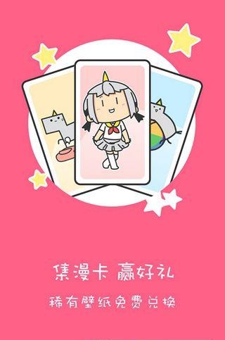 神漫漫画  v5.4.0图2