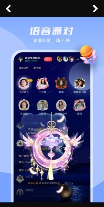 嘭嘭萌探  v1.1.1图1