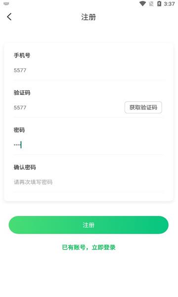 红枫体育  v1.0.1图1