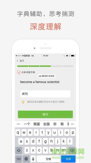 块块英语  v3.0.21图1