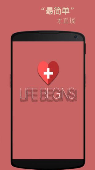 音标小助手  v5.2.9图1