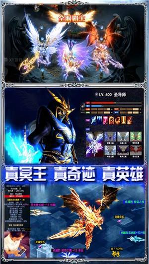 时光幻境奇迹版  v1.0图4