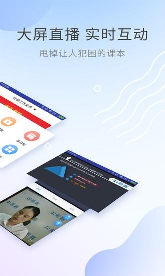 社会工作师考试助手  v3.0.1图1