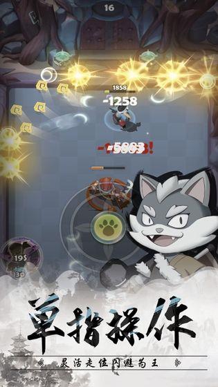 王者信条  v1.57图1