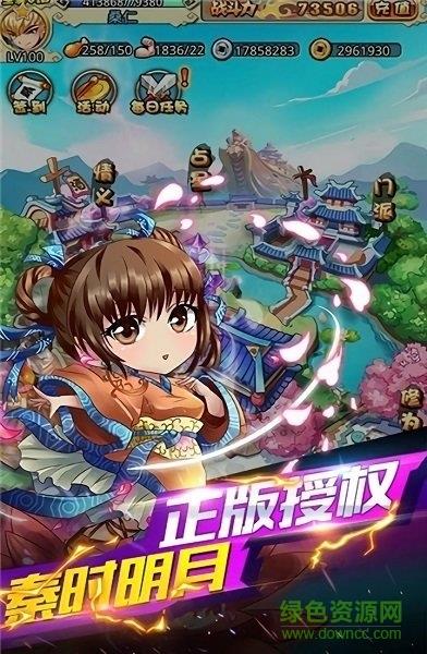 小小虎将秦时明月星耀版  v1.0.0图4