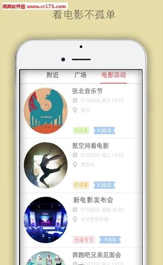 快看电影网手机版  v1.0.4图3