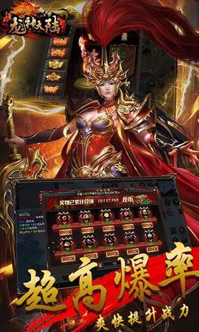 好玩不充钱的传奇手游  v1.2.3图5