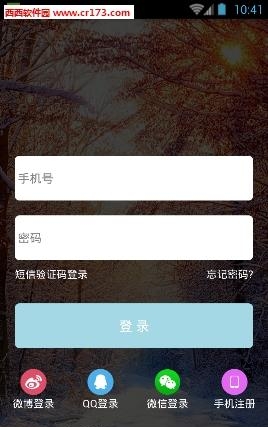 星播汇直播