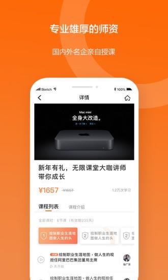 iea认证  v1.7.0图2