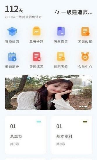 知题  v2.1.6图3