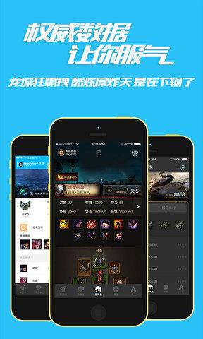 陌游  v4.9.9.0图4