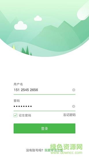 凉伴维修端