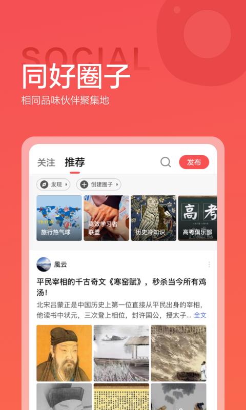 全历史  v3.8.3图2