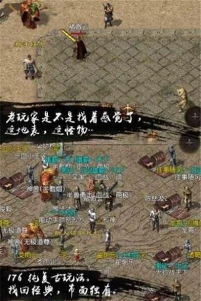 诸侯神途  v1.20200612图3