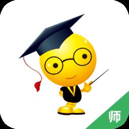 学科网精准教学通教师版