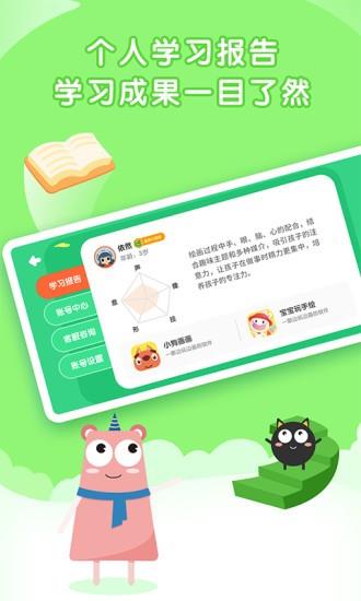 阿角美术启蒙
