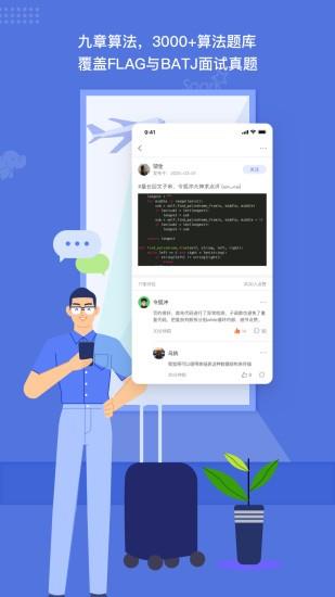 九章算法  v1.3.6图3