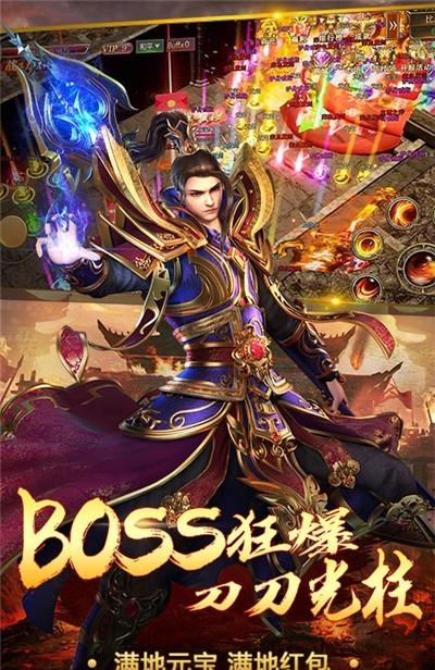 王者霸业GM版  v1.0图2