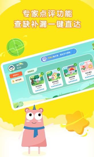 阿角美术启蒙  v1.1.0图1