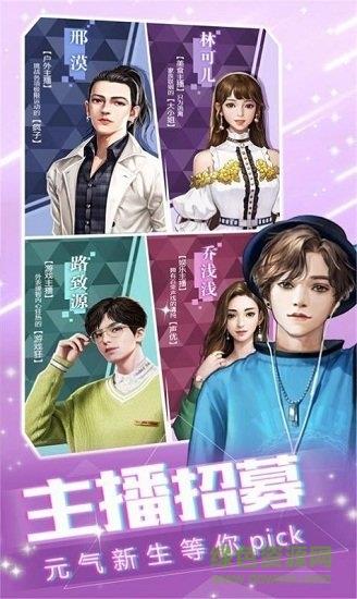 姐姐我不想努力了  v1.1.0图1