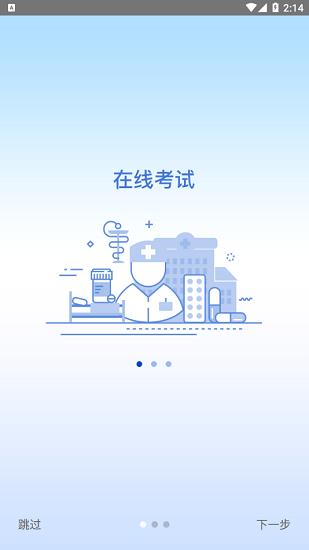 24小时医学在线