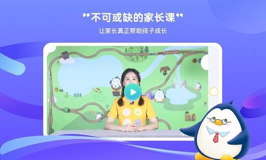 小鹿向前冲  v1.7.1图2