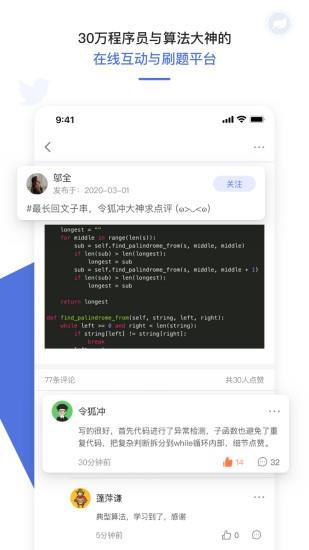 九章算法  v1.3.6图2