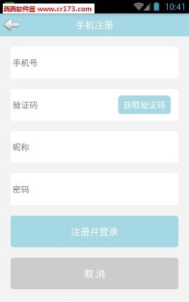 星播汇直播  v1.3图2