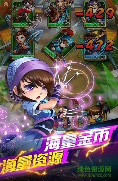 小小虎将秦时明月星耀版  v1.0.0图1