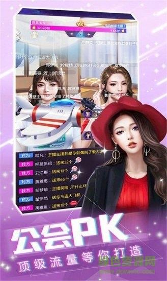 姐姐我不想努力了  v1.1.0图3