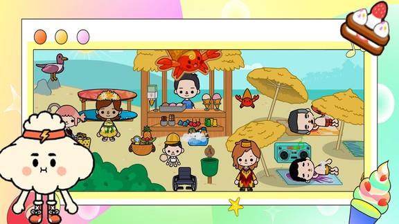 米加小镇小屋  v1.6图1