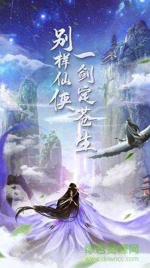 星天乐园果盘版  v1.1.1图1