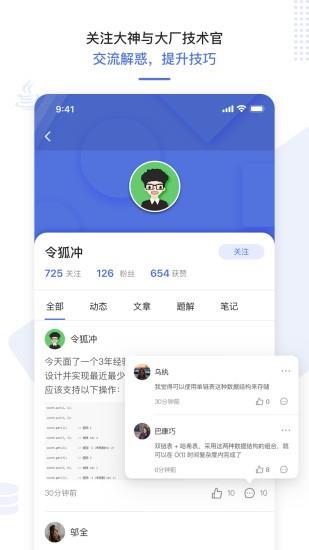 九章算法  v1.3.6图1